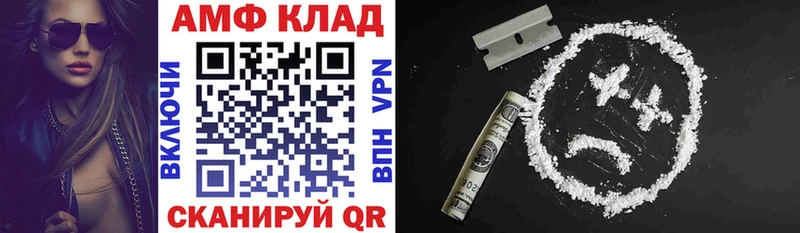 продажа наркотиков  Минеральные Воды  АМФ 98% 