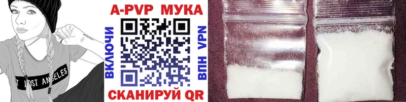 kraken зеркало  Минеральные Воды  Alpha-PVP СК КРИС  продажа наркотиков 