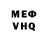 МЕТАМФЕТАМИН пудра nika kribe