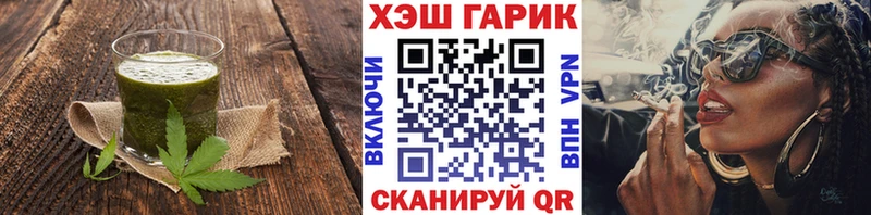 Печенье с ТГК конопля где купить Минеральные Воды