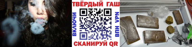 купить Минеральные Воды площадка формула ГАШИШ 40% ТГК