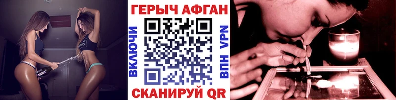 Героин гречка  Минеральные Воды 