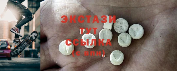 MDMA Аркадак