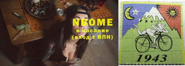 ПСИЛОЦИБИНОВЫЕ ГРИБЫ Армянск