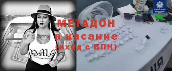 MDMA Аркадак