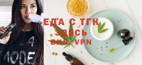 ПСИЛОЦИБИНОВЫЕ ГРИБЫ Армянск