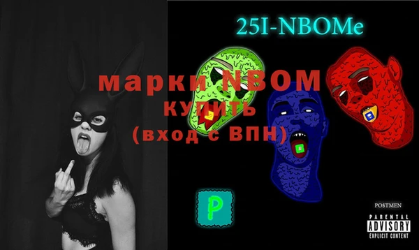 MDMA Аркадак