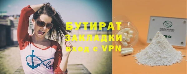 MDMA Аркадак