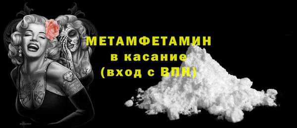 ПСИЛОЦИБИНОВЫЕ ГРИБЫ Армянск