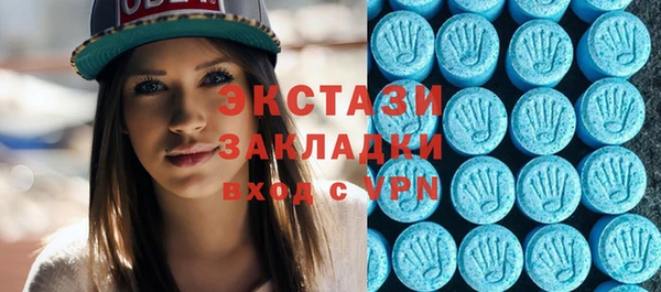 ПСИЛОЦИБИНОВЫЕ ГРИБЫ Армянск