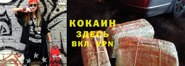 альфа пвп Нязепетровск