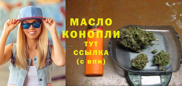 MDMA Аркадак