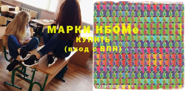 MDMA Аркадак