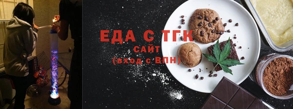 MDMA Аркадак