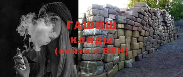 ПСИЛОЦИБИНОВЫЕ ГРИБЫ Армянск