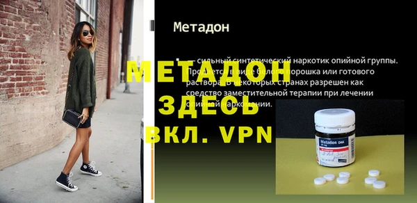 COCAINE Няндома