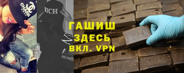 ПСИЛОЦИБИНОВЫЕ ГРИБЫ Армянск