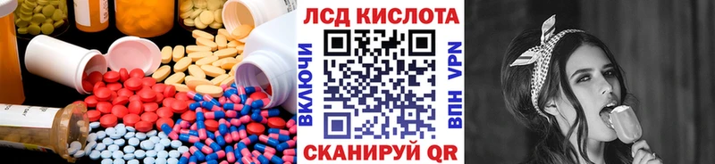 LSD-25 экстази ecstasy  наркошоп  Минеральные Воды 