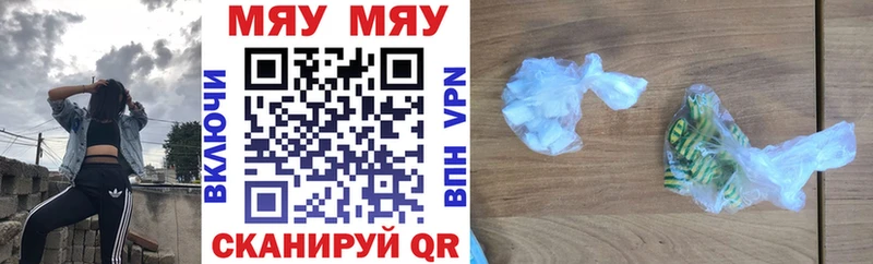 продажа наркотиков Минеральные Воды МЕФ кристаллы