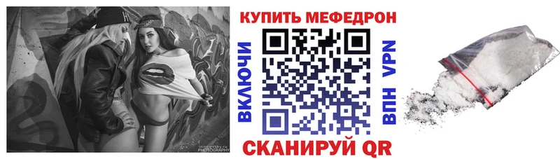 Меф кристаллы Минеральные Воды