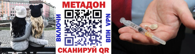 цены   Минеральные Воды  МЕТАДОН methadone 