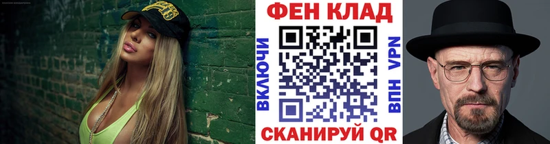 Первитин Methamphetamine  kraken онион  Минеральные Воды 