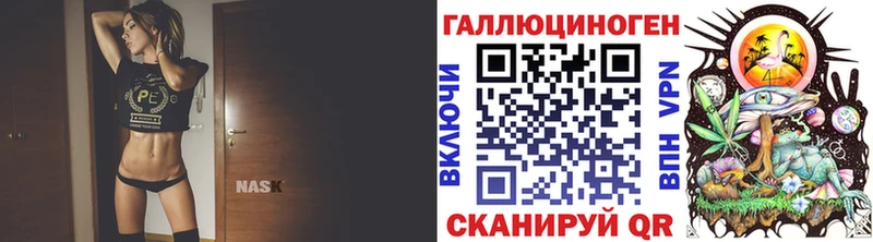 Псилоцибиновые грибы мухоморы  Минеральные Воды 